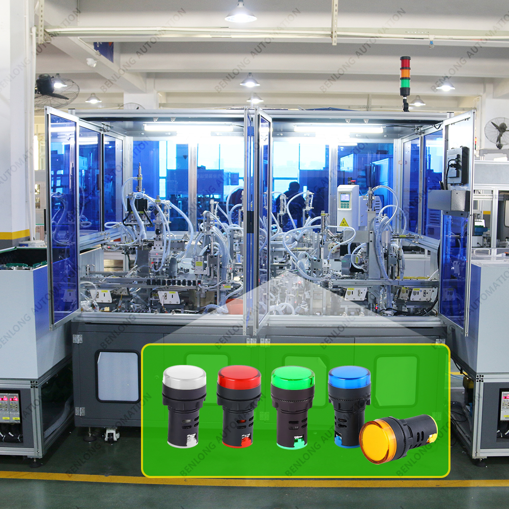 信號(hào)燈自動(dòng)裝配單元