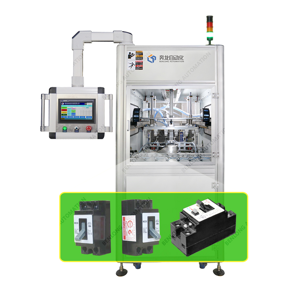 NT50斷路器自動(dòng)漏電檢測(cè)設(shè)備