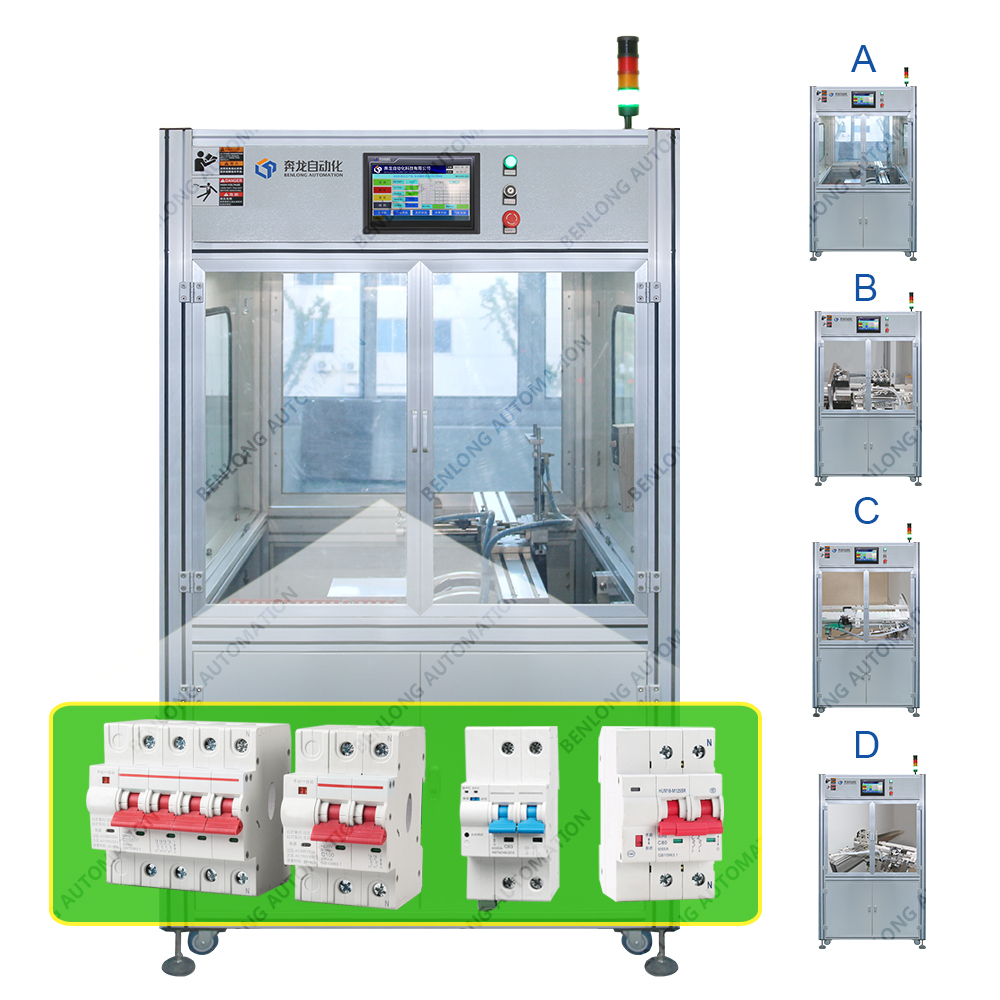 電能表外置斷路器自動翻轉(zhuǎn)設備(A/B/C/D款)