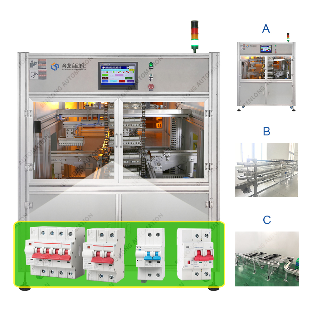 電能表外置斷路器自動循環(huán)冷卻設備(A/B/C款)