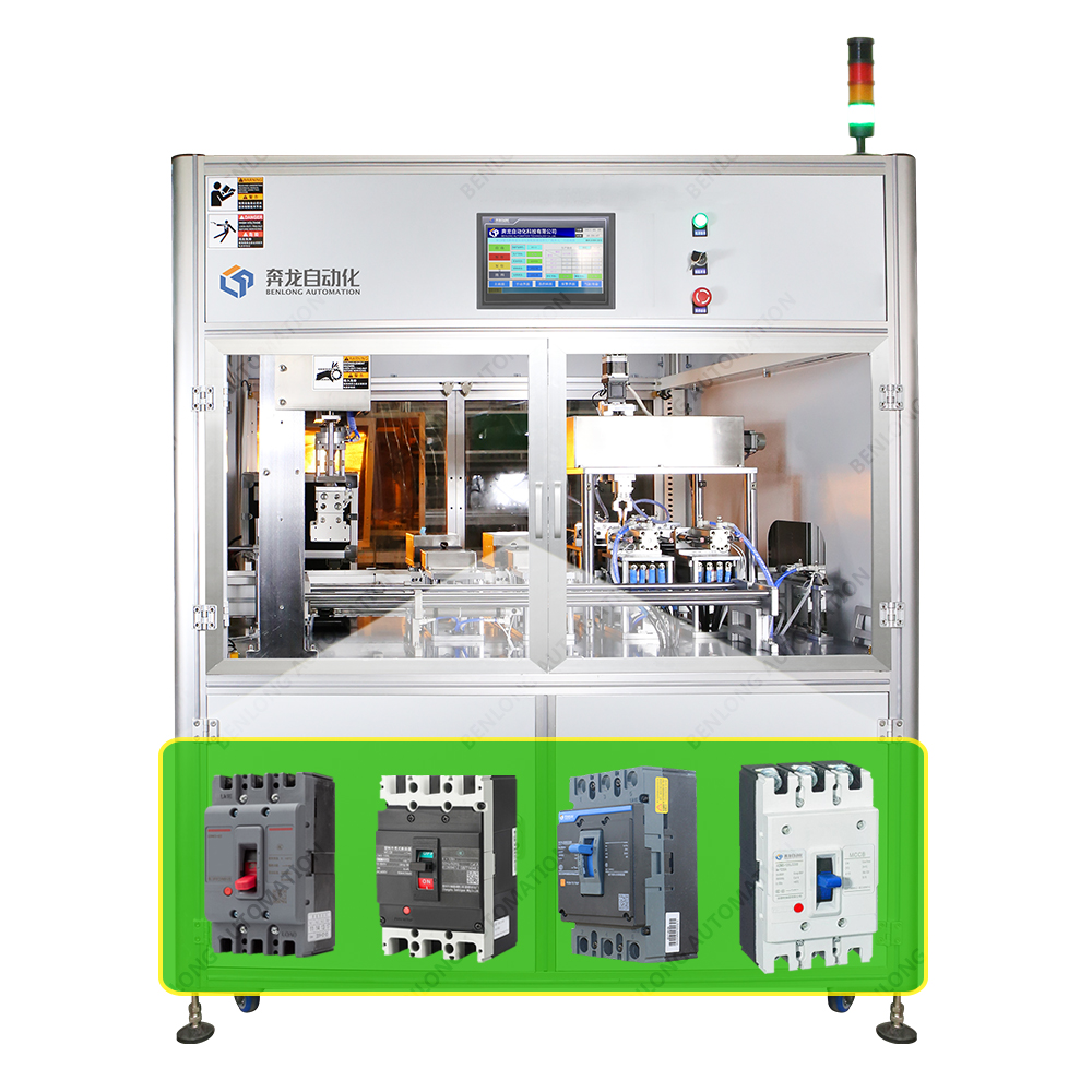 MCCB塑殼斷路器自動回路電阻、終壓力檢測設備