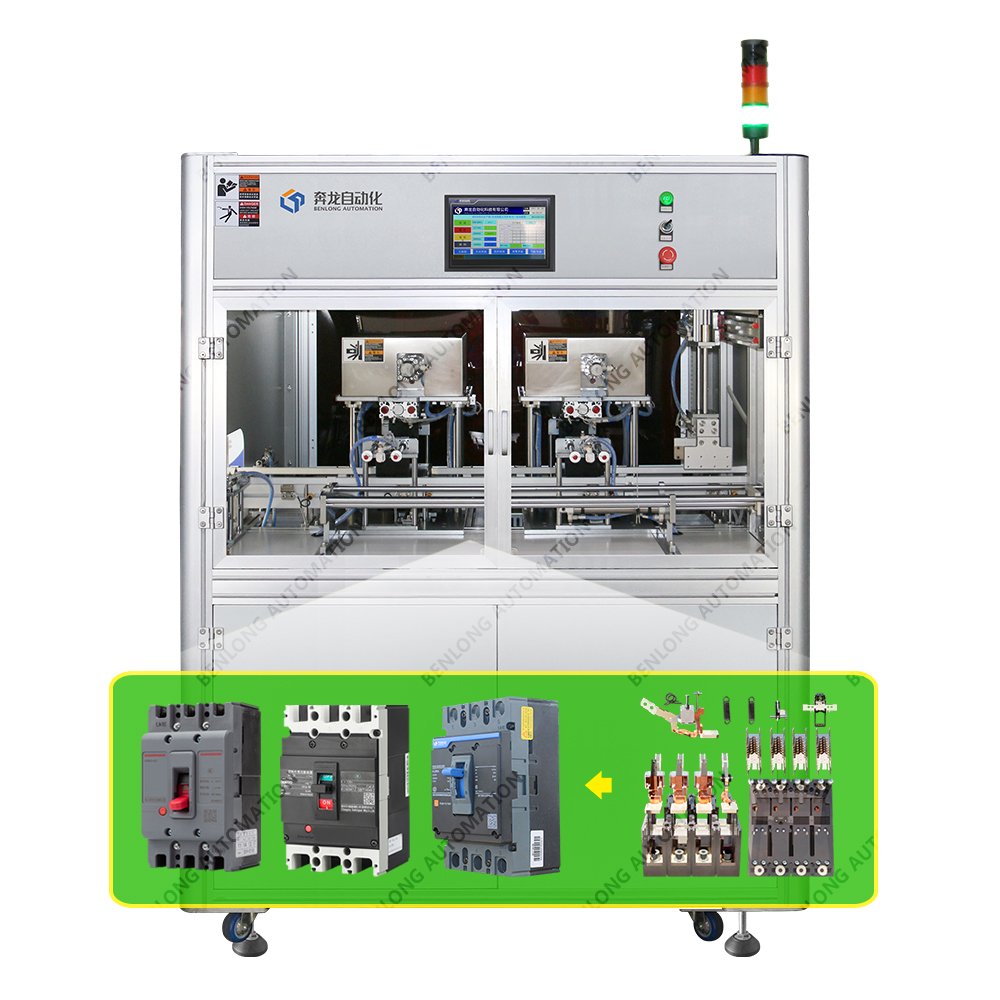 MCCB塑殼斷路器自動機(jī)械特性檢測設(shè)備