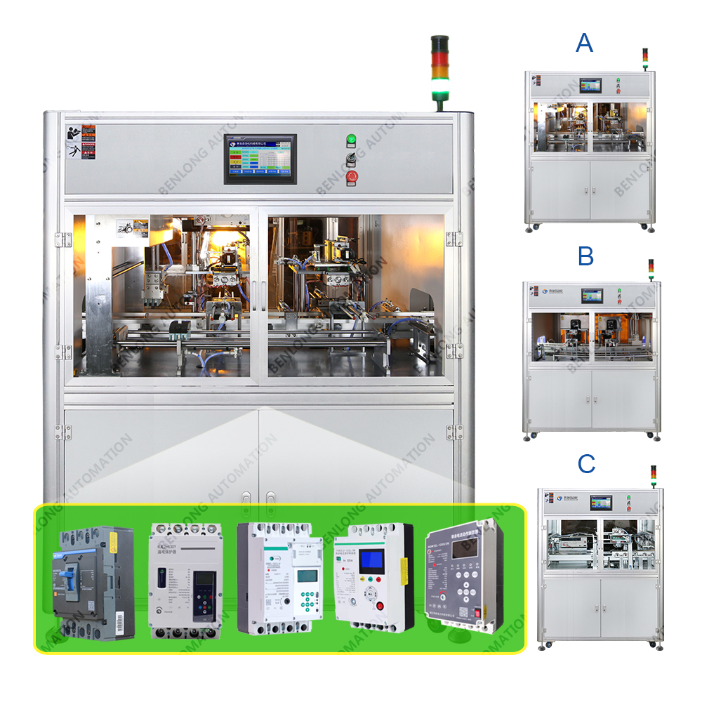 MCCB塑殼計(jì)量重合閘斷路器自動(dòng)耐高壓檢測(cè)設(shè)備（A/B/C款）