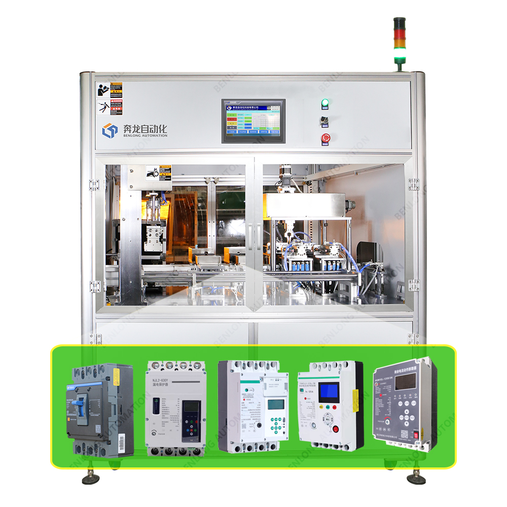 MCCB塑殼計量重合閘斷路器自動終壓力檢測設(shè)備