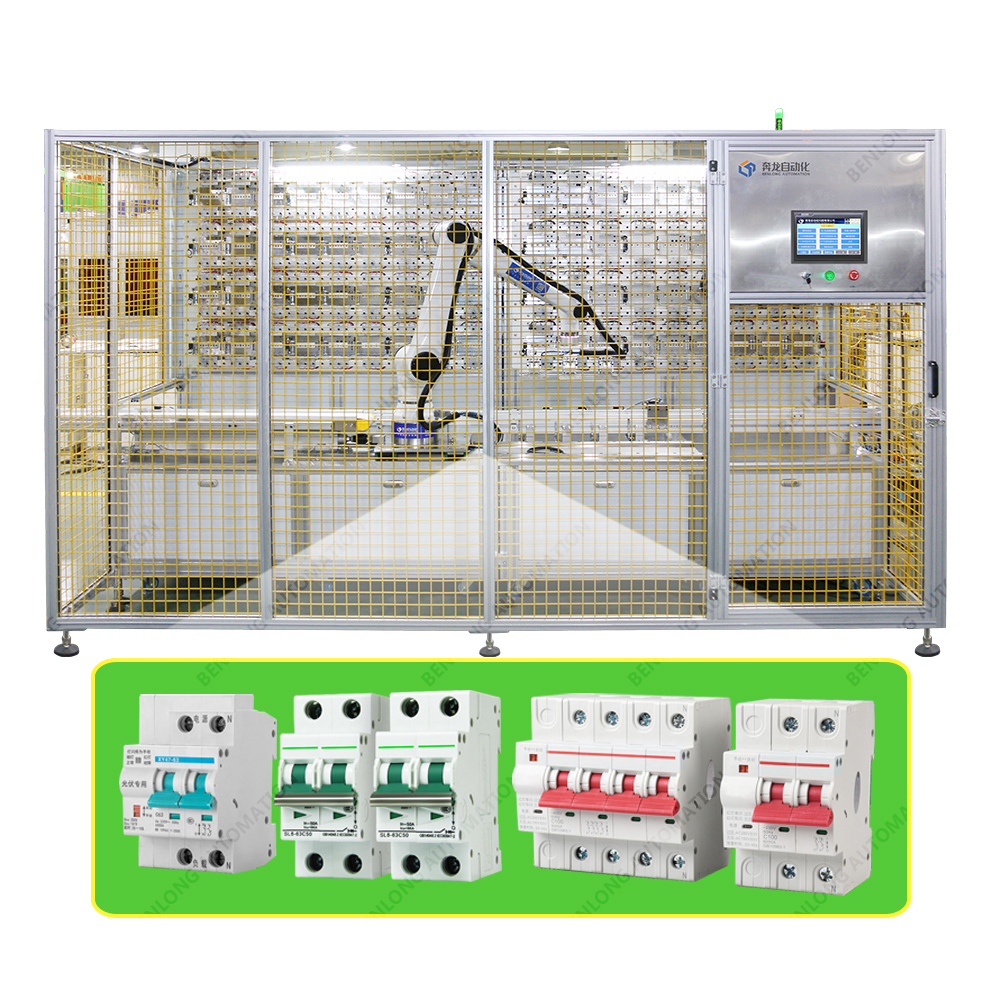 光伏斷路器機(jī)器人+自動老化檢測設(shè)備