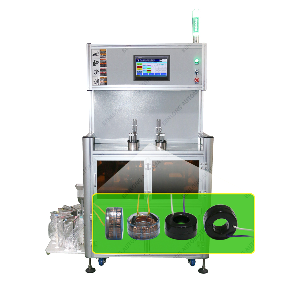 磁環(huán)自動(dòng)檢測(cè)設(shè)備