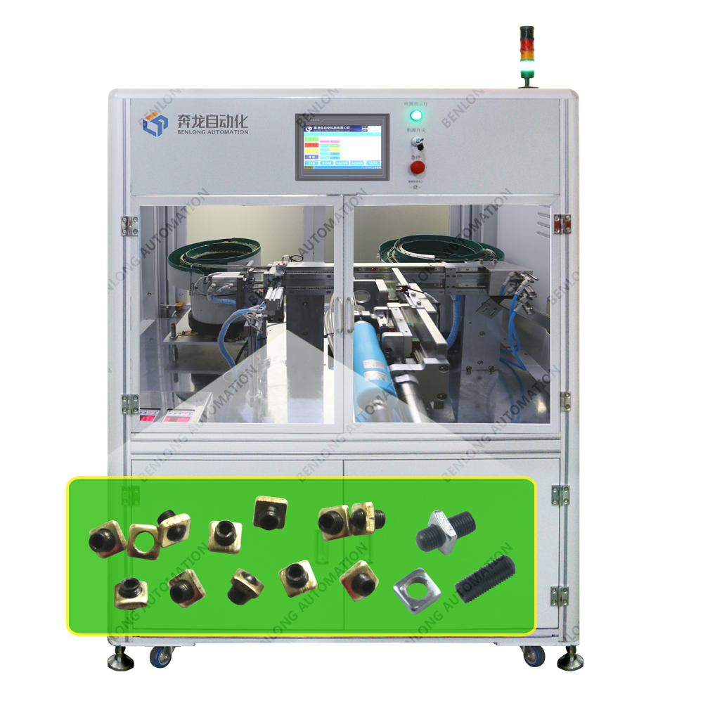 調(diào)節(jié)螺絲自動(dòng)組裝設(shè)備