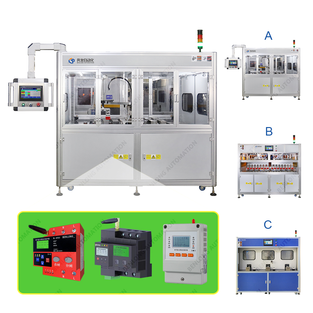 電氣防火限流式保護(hù)器自動(dòng)綜合檢測(cè)設(shè)備 A款