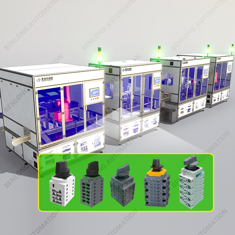 光伏直流隔離開關自動裝配檢測柔性生產(chǎn)線 (3D版)