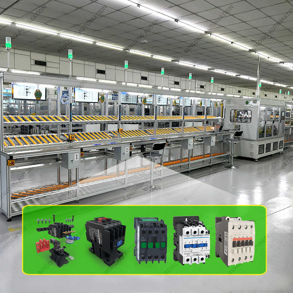 交流接觸器自動(dòng)化裝配檢測(cè)柔性生產(chǎn)線 B 款