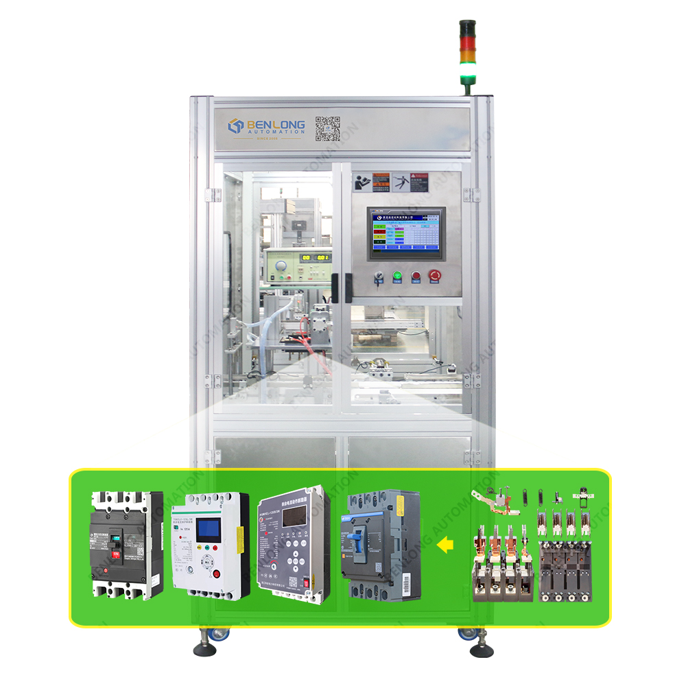 MCCB自動機(jī)械特性耐壓檢測設(shè)備