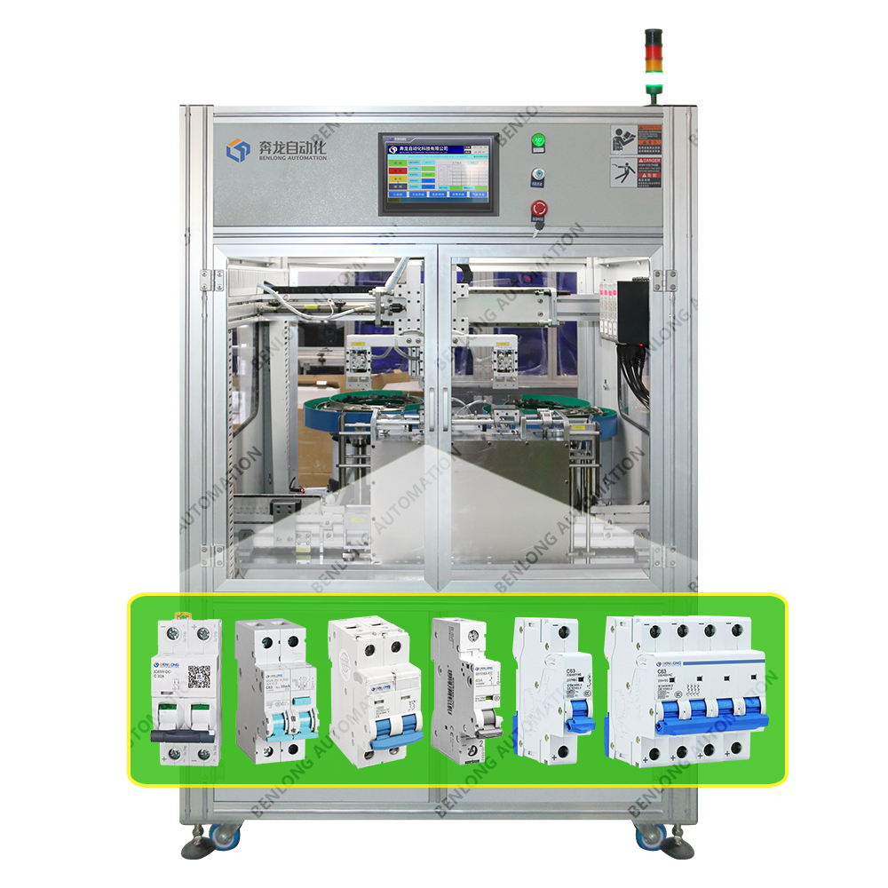 MCB直流斷路器自動(dòng)裝卡扣單元