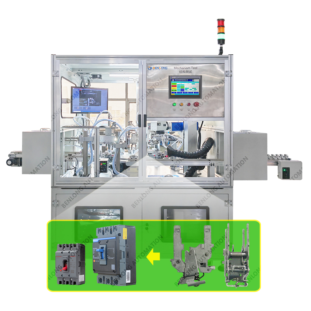 MCCB塑殼斷路器跳閘機(jī)構(gòu)自動檢測設(shè)備