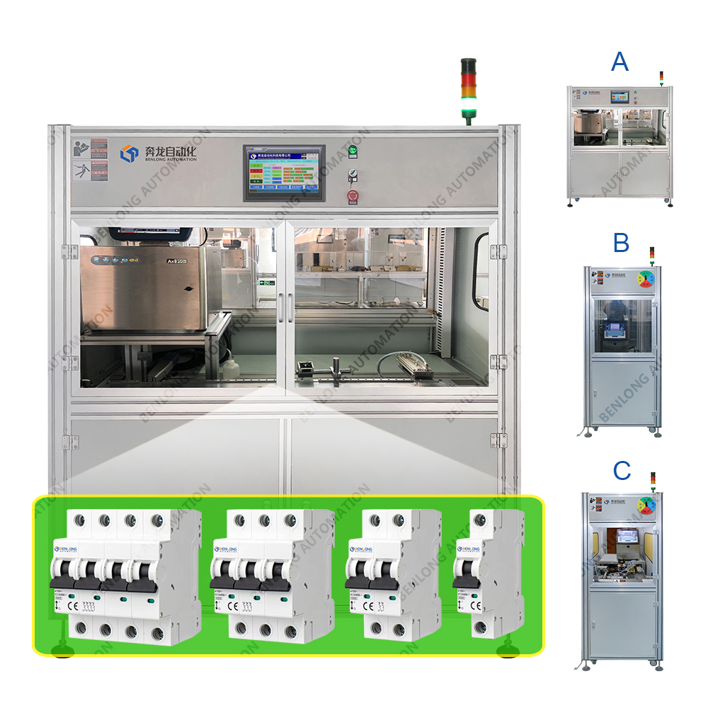 MCB微型斷路器自動噴碼設(shè)備(A/B/C款)