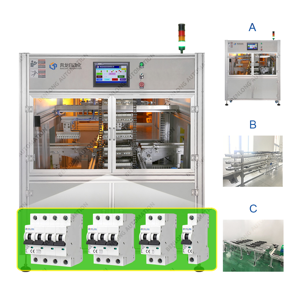 MCB微型斷路器自動循環(huán)冷卻設(shè)備(A/B/C款)