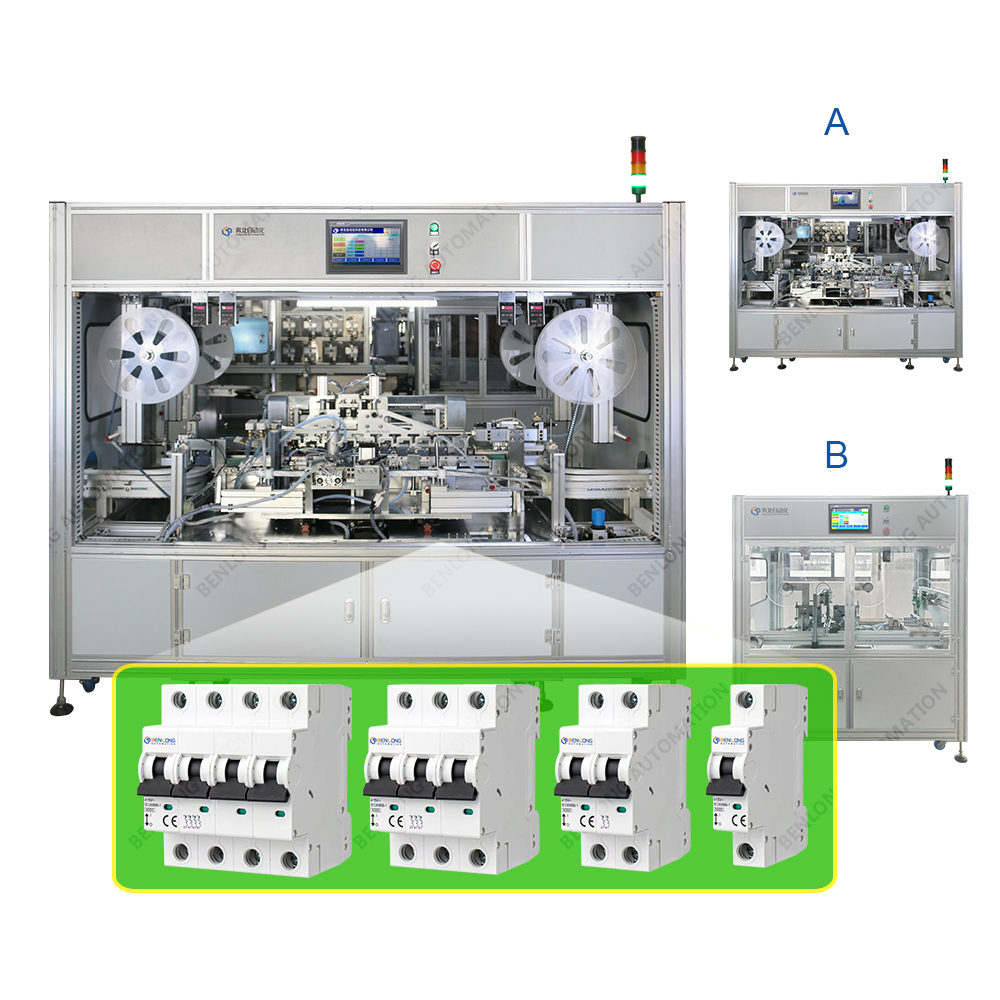 MCB微型斷路器自動貼封蓋設(shè)備 A/B款