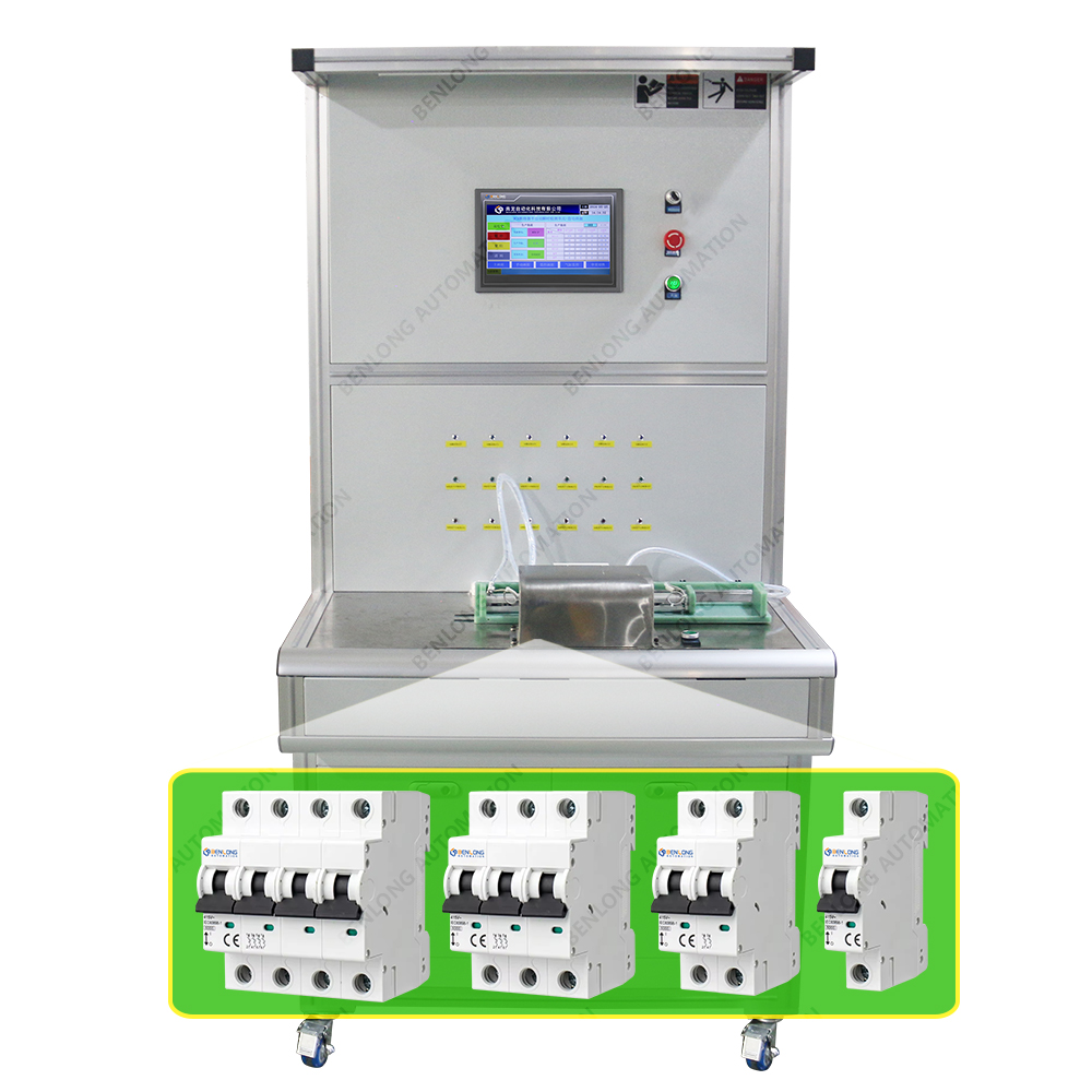 MCB微型斷路器半自動瞬時(shí)檢測單元