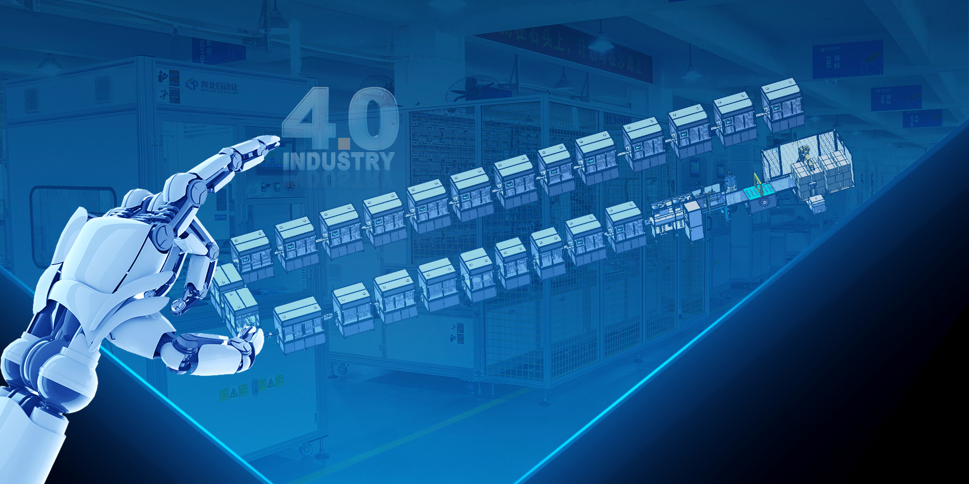 奔龍自動(dòng)化科技有限公司