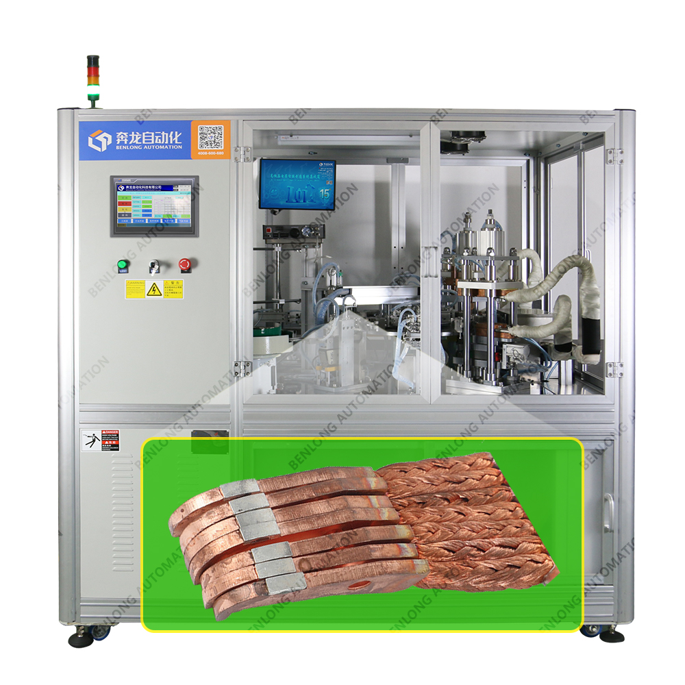 ACB框架斷路器銀條、靜觸頭自動(dòng)焊接設(shè)備