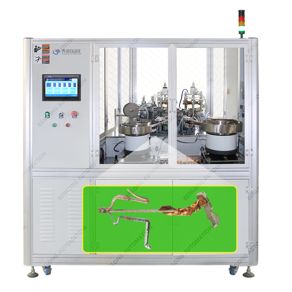 MCB微型斷路器磁組件或線圈組件自動(dòng)成型、檢測(cè)、沖壓、焊接一體化設(shè)備