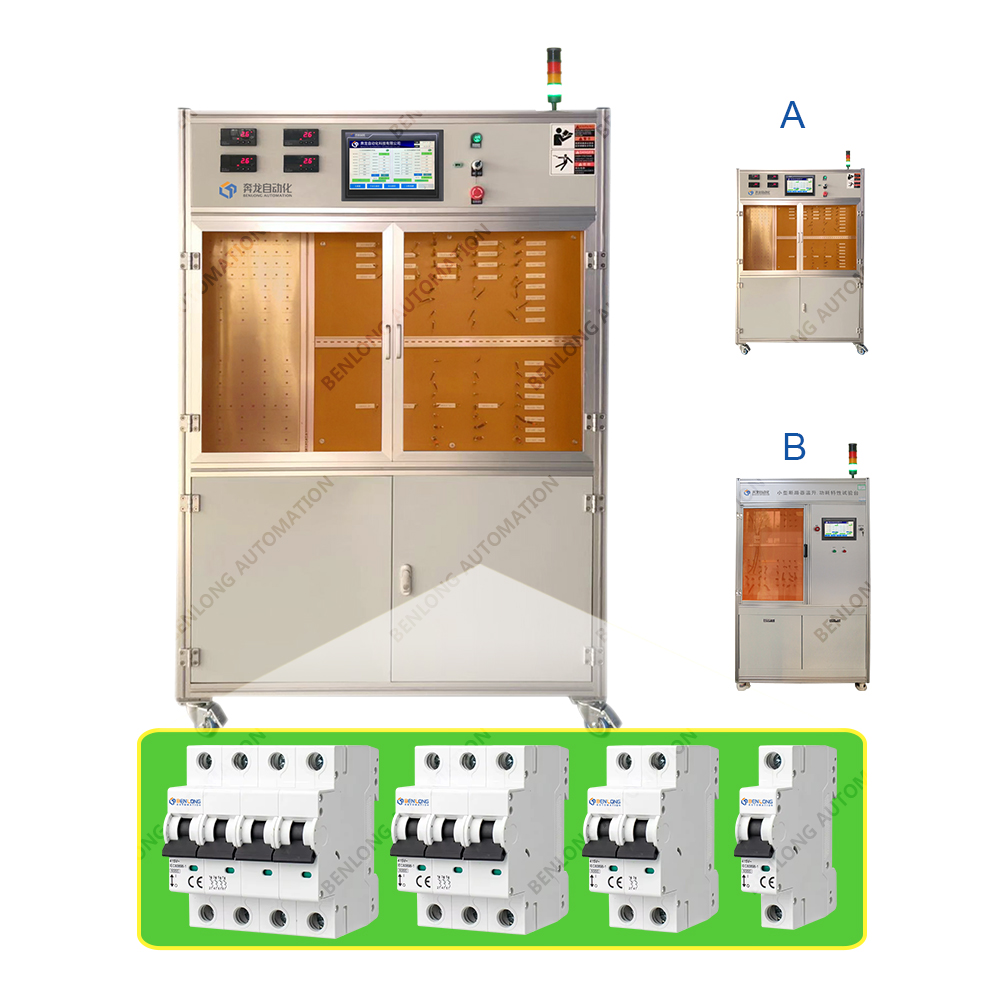 MCB微型斷路器溫升、功耗檢測(cè)設(shè)備 (A/B款)
