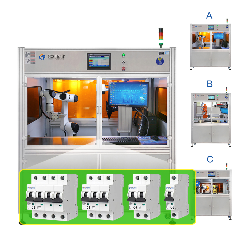 MCB微型斷路器機器人+自動激光打標設備  A/B/C 款