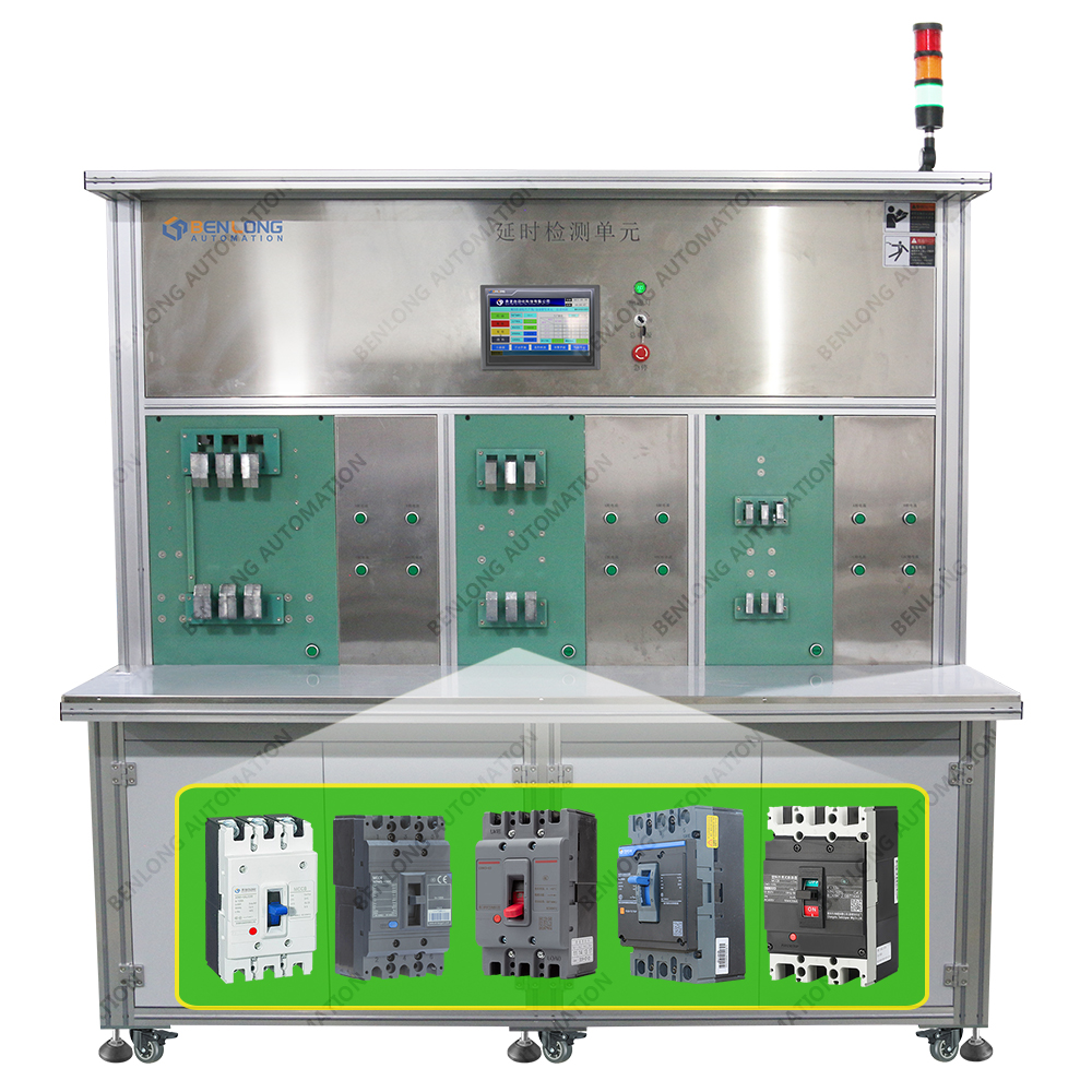 MCCB塑殼斷路器半自動延時檢測單元
