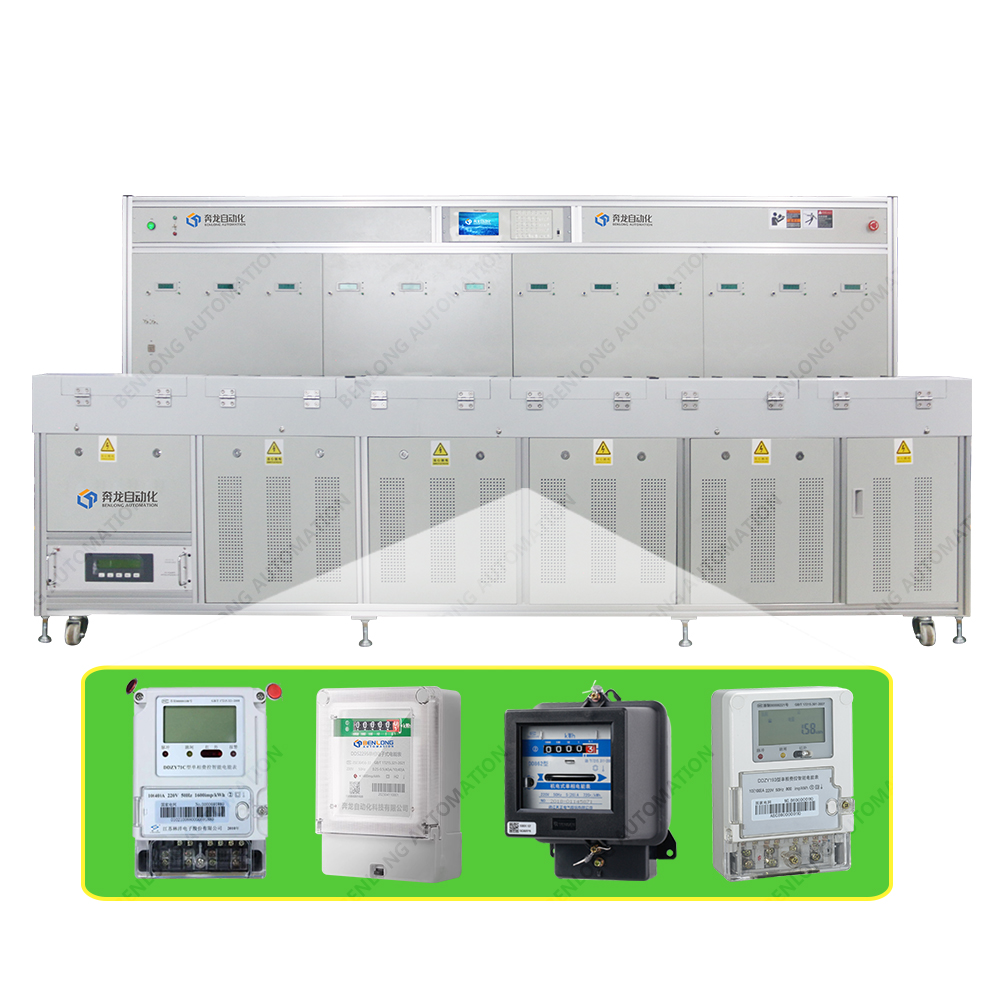 電能表12工位半自動復(fù)校單元