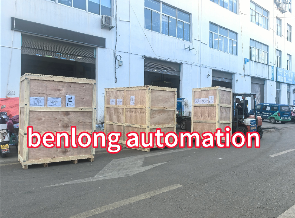 2025年新年日常發(fā)貨