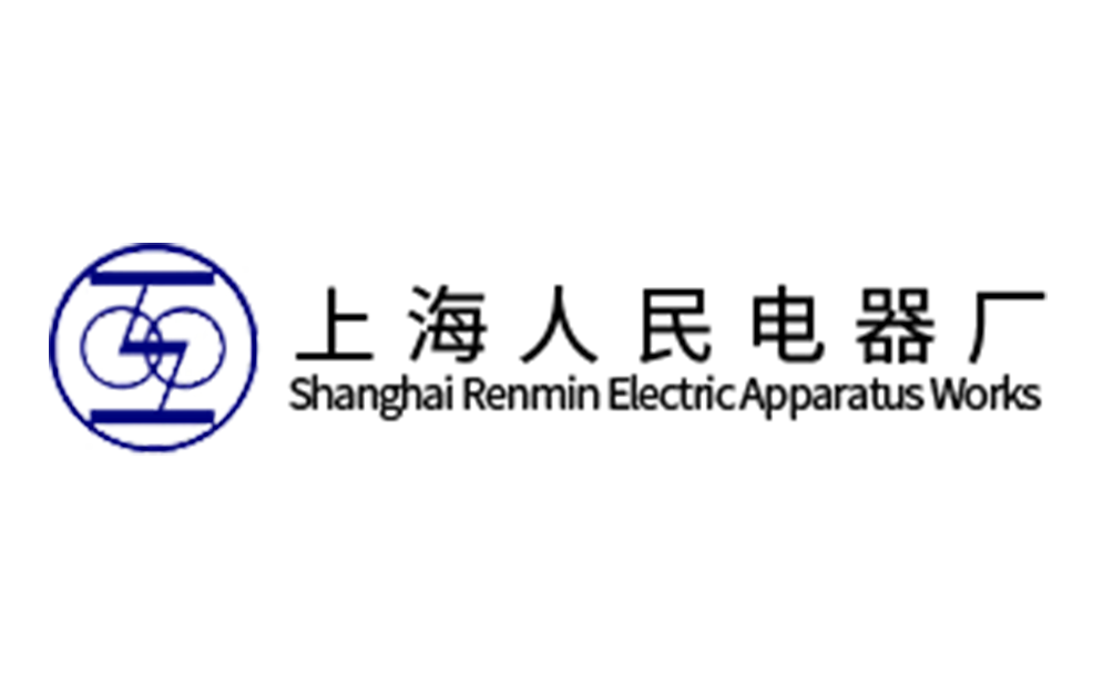上海人民電器