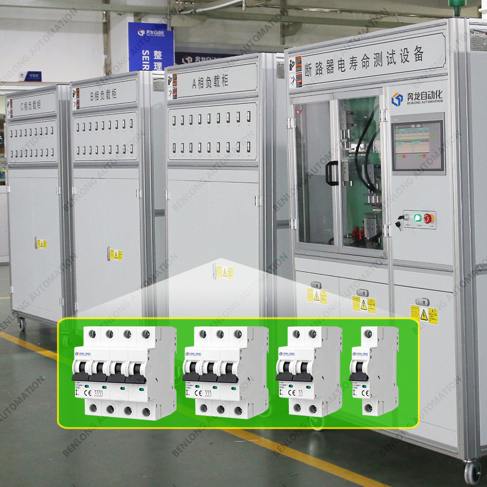 MCB微型斷路器電氣壽命檢測(cè)設(shè)備 A款