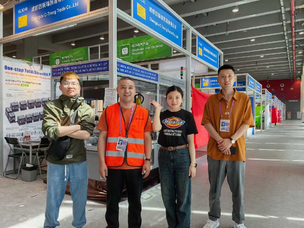 第137屆中國進出口商品交易會