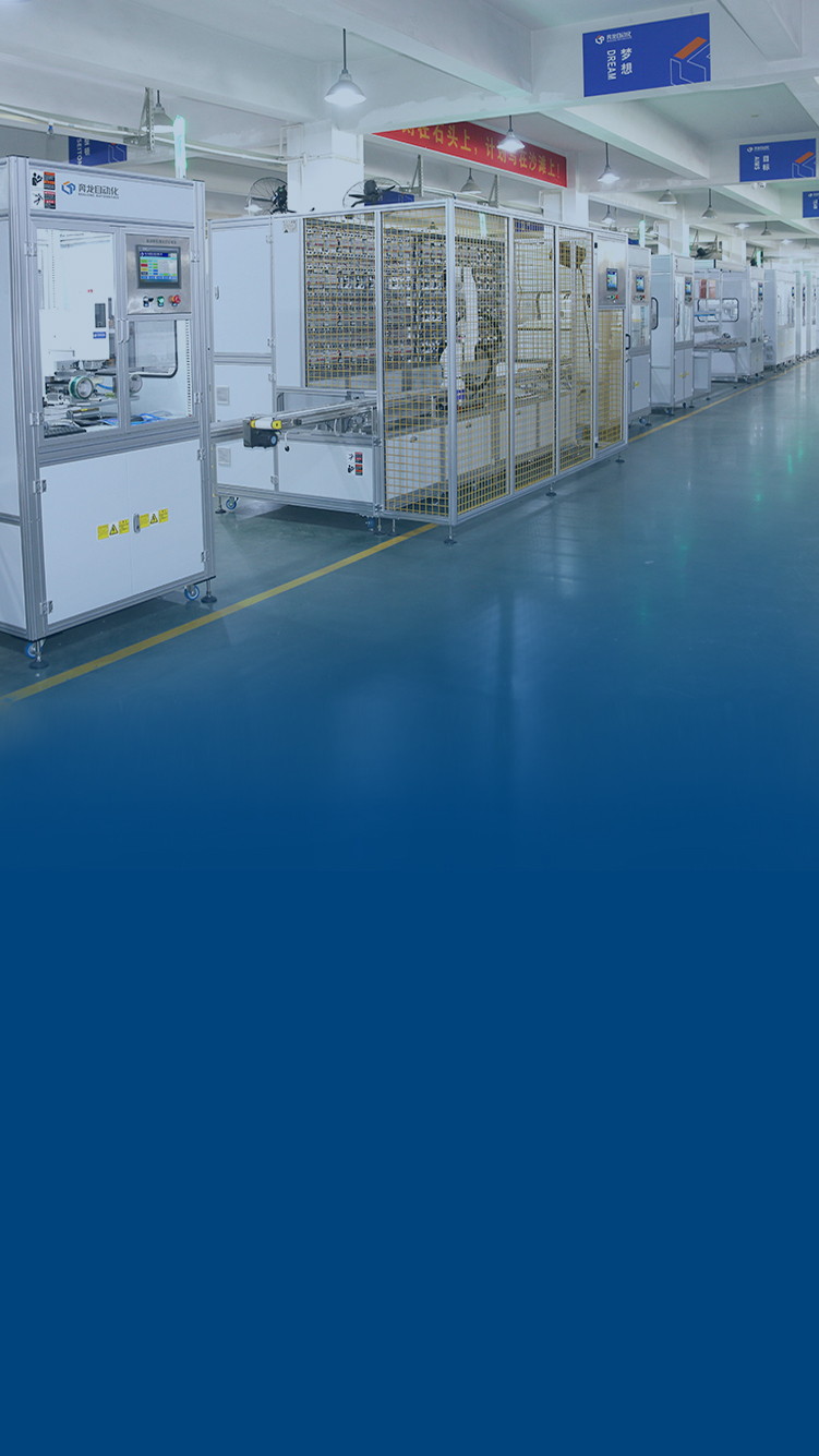 奔龍自動(dòng)化科技有限公司